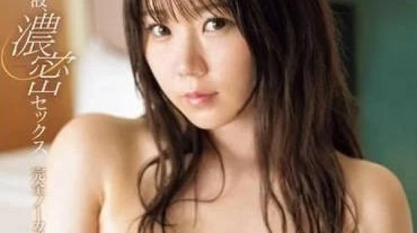 SSIS-945 體液交纏-湊羽琉